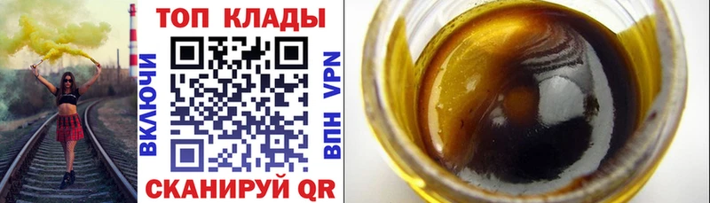 Виды наркотиков купить Нариманов Каннабис  Меф  Амфетамин  OMG ТОР  СК  ГАШ 