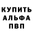 Кодеиновый сироп Lean Purple Drank ASTRO Grant