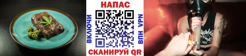 Cannafood марихуана  хочу наркоту  Нариманов 