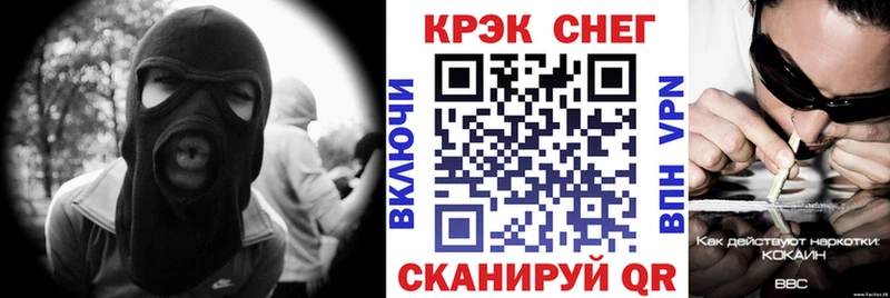 ОМГ ОМГ сайт  Нариманов  Cocaine Колумбийский 