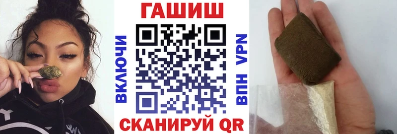 Гашиш гарик  OMG вход  Нариманов 