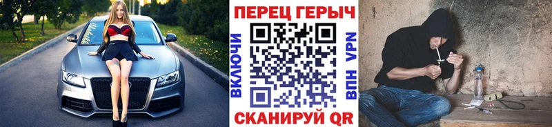 Героин VHQ  как найти наркотики  Нариманов 