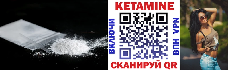 Кетамин ketamine  Нариманов 