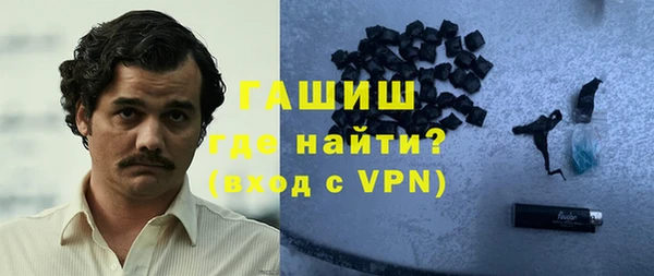 спиды Абинск