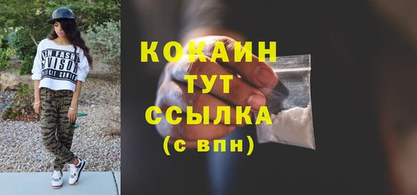 МДПВ Абдулино