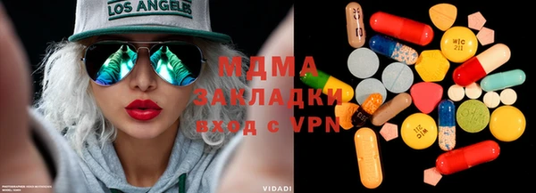 прущие грибы Приозерск