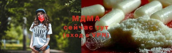 МДПВ Абдулино