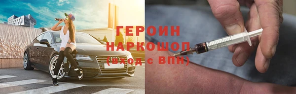экстази Дмитриев
