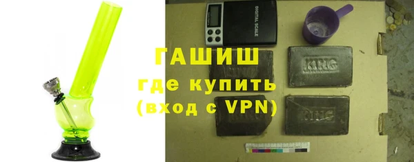 2c-b Абаза