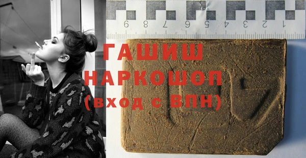 спиды Абинск