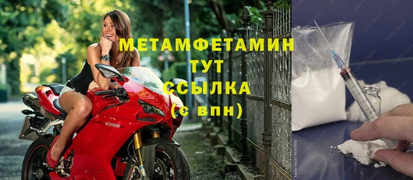 МДПВ Абдулино