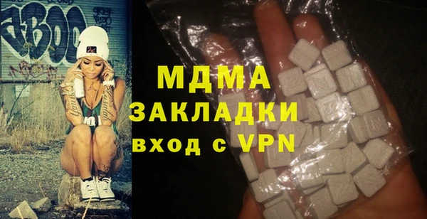 спиды Абинск