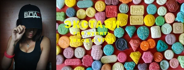 мефедрон VHQ Иннополис