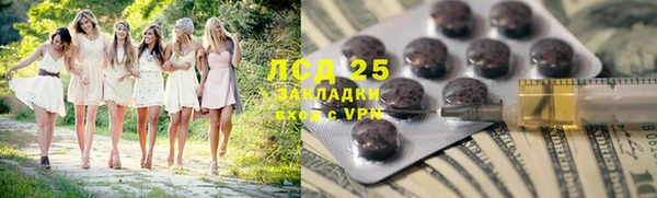 2c-b Абаза