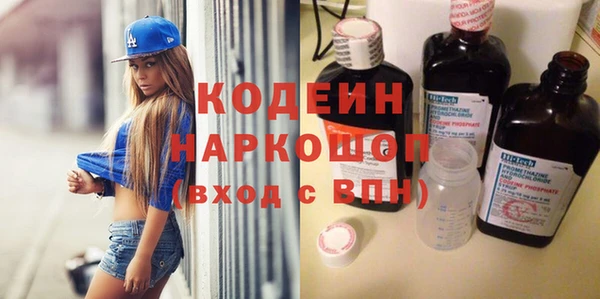 2c-b Абаза