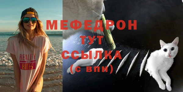 МДПВ Абдулино