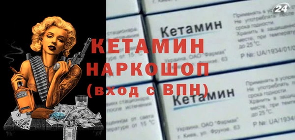 2c-b Абаза