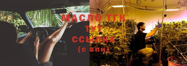 2c-b Абаза