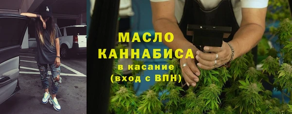 2c-b Абаза