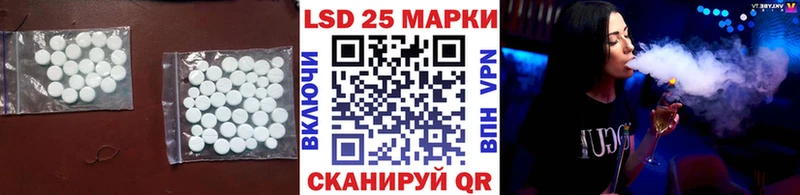 купить наркоту  Нариманов  Лсд 25 экстази ecstasy 