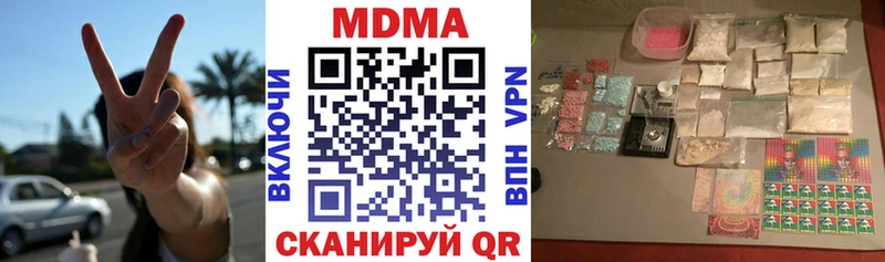 МДМА crystal купить цена Нариманов