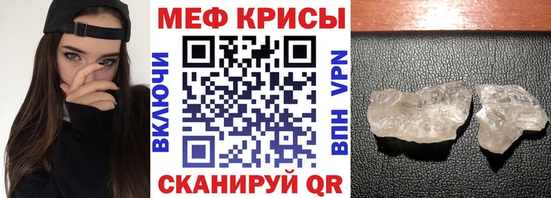 хочу   Нариманов  Меф мука 