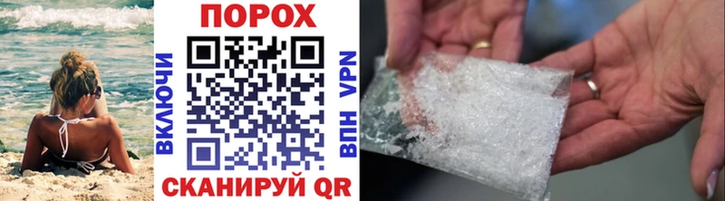 купить наркотик  Нариманов  МЕТАМФЕТАМИН Декстрометамфетамин 99.9% 