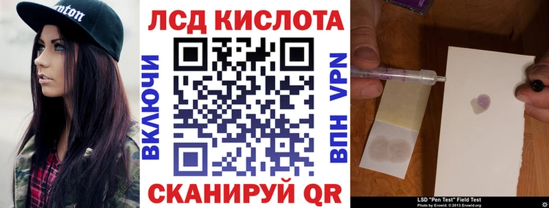 omg вход  Нариманов  Марки 25I-NBOMe 1,5мг 