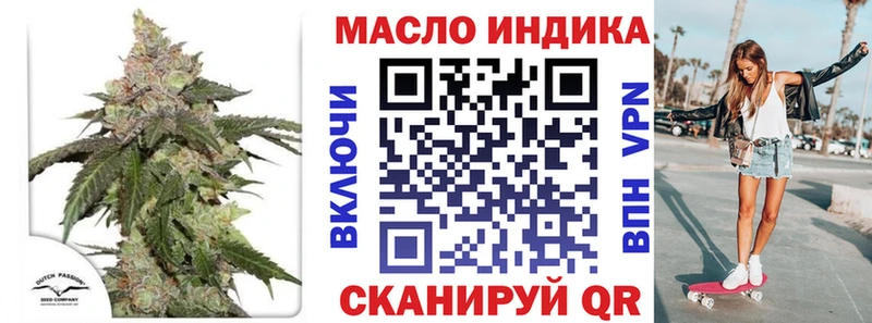 Дистиллят ТГК THC oil  Нариманов 