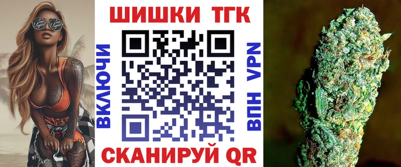 Марихуана Bruce Banner  Нариманов 